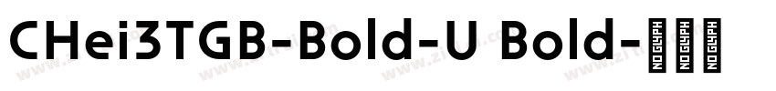 CHei3TGB-Bold-U Bold字体转换